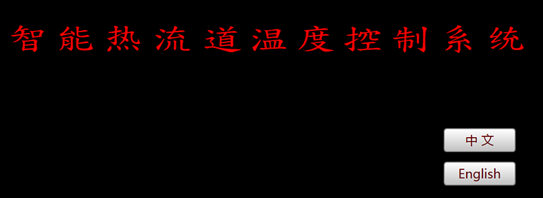 非標(biāo)工業(yè)自動(dòng)化控制軟件儀器醫(yī)療設(shè)備上位機(jī)操作管理系統(tǒng)定制開(kāi)發(fā)工業(yè)軟件生產(chǎn)線監(jiān)控系統(tǒng)