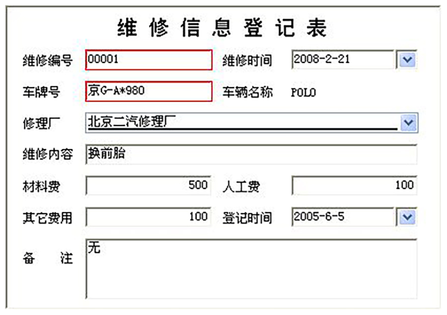 車(chē)輛租賃管理系統(tǒng)現(xiàn)貨供應(yīng)永久使用按需定制開(kāi)發(fā)各行業(yè)應(yīng)用軟件租車(chē)管理系統(tǒng)在線車(chē)輛租賃平臺(tái)12